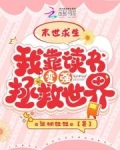 末世求生之我的世界