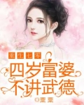 重生七零福妻嫁恶霸