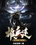 雄兵连天使百度百科