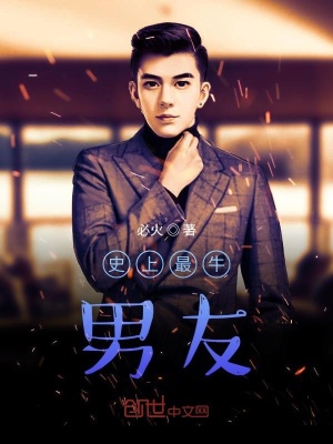 共享男友系统类的小说