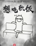 开挂无敌世家子下载