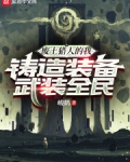 废墟猎人武器