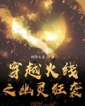 穿越火线幽灵刀锋