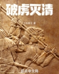 杨秀清手下