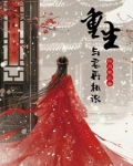 重生，与君再相识！
