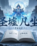 凡尘世界排名