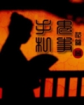 鬼事手札为什么不写了