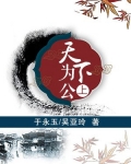 天下为公酒53度酱香多少钱