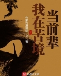 我在苦海苦苦等你这首歌叫什么名
