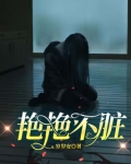 你认识艳艳吗