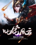 叱咤风云