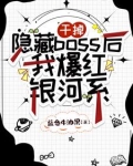追杀我CP的第1001个副本