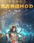 全球卡牌:我创造东方神话