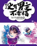 幸福极光男主