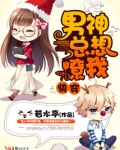快穿男神在线等