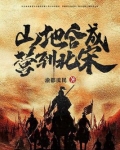 山地合成营到北宋