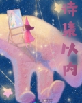 诗集还有哪些