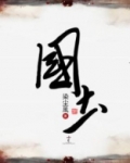 国土面积世界排名