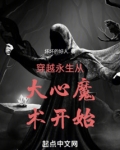 凡人之我来自玄黄大世界