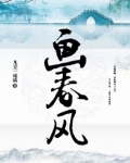 画春风图片简单又漂亮