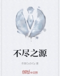 不尽之宜是什么意思
