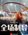 全场制导 醉云梦生