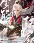 全能生活玩家(全息)