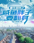 娱乐：混在娱乐圈边缘的日常
