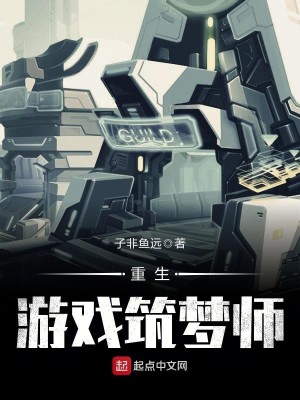 重生之青春筑梦txt