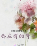 高三应有的样子