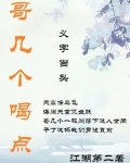 低调装逼