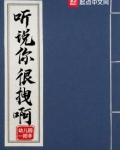 掌门低调点漫画免费阅读下拉式6漫画星球