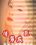 假如命运捉弄了你