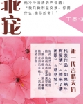 乖宠苏弥