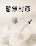 不能和女友说的秘密