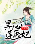 大学宿舍要买蚊帐吗
