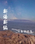 新语12篇