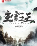 主宰之王游戏截图