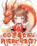我在公爵家的经历变成小说了百度云