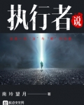 实施者和执行者