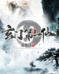 玄门第一相师百科