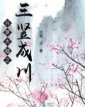 斗罗大陆之sans