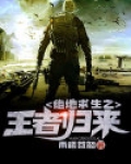 绝地求生之全能枪王系统 大道苍生