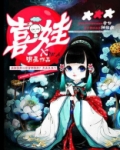 喜娃是什么意思