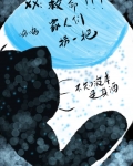 坐标柯学世界家人们捞我一把免费阅读
