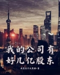 从直播卖货开始做全屋智能生态