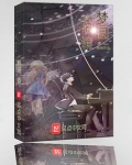 破镜难圆小说免费阅读梦里的猫