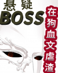 限定人设（快穿）