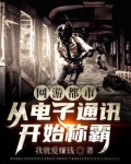 网游都市之