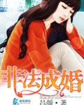 致命邂逅